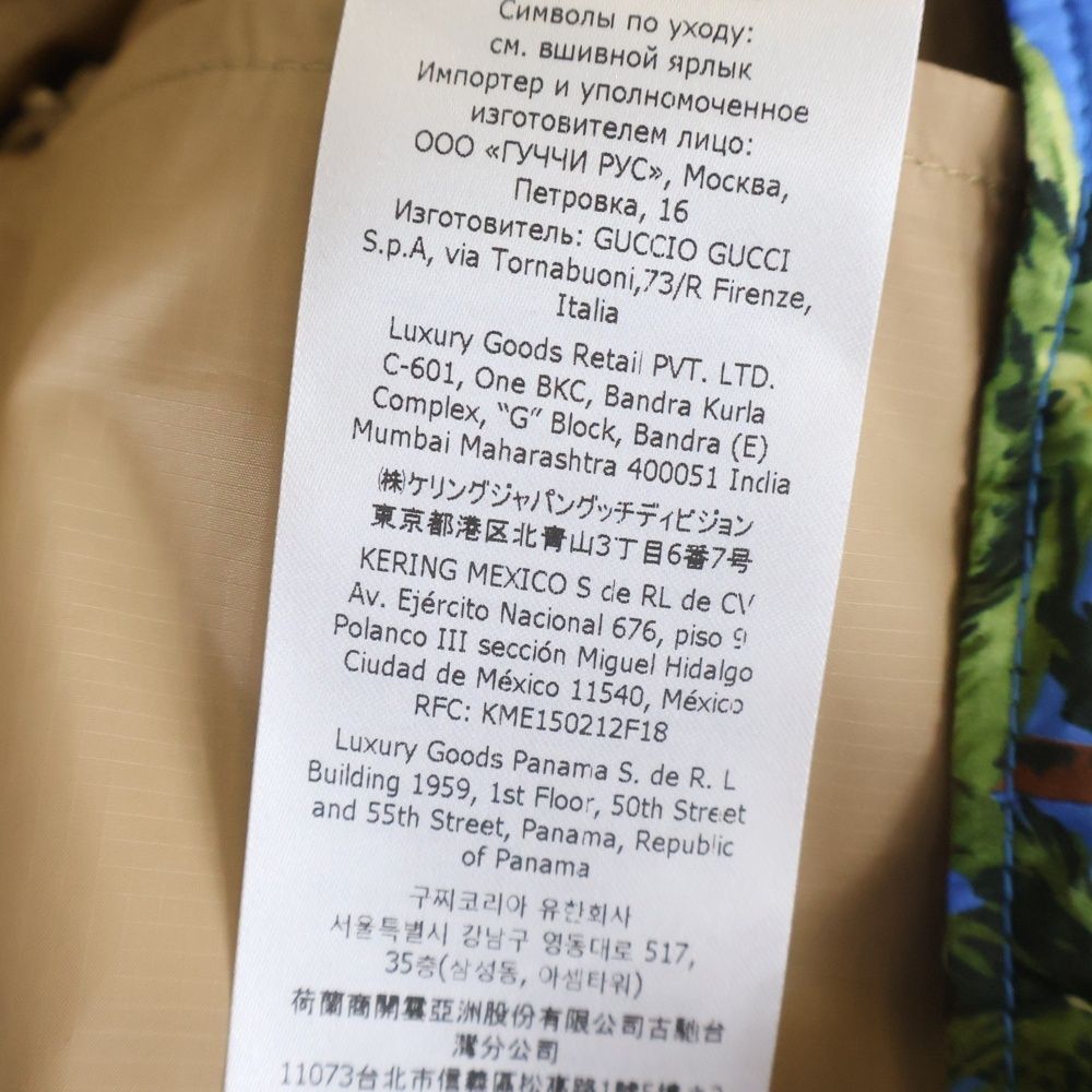 Gucci From Los Angeles Print Nylon Jacket Los All Over Pattern Blue — view 8