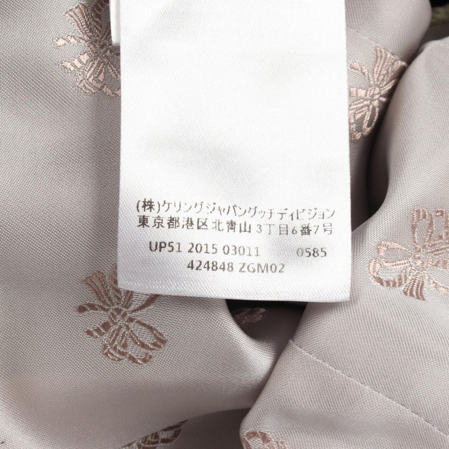 Gucci Tailored Jacket Wool GG Pearl Button — view 4