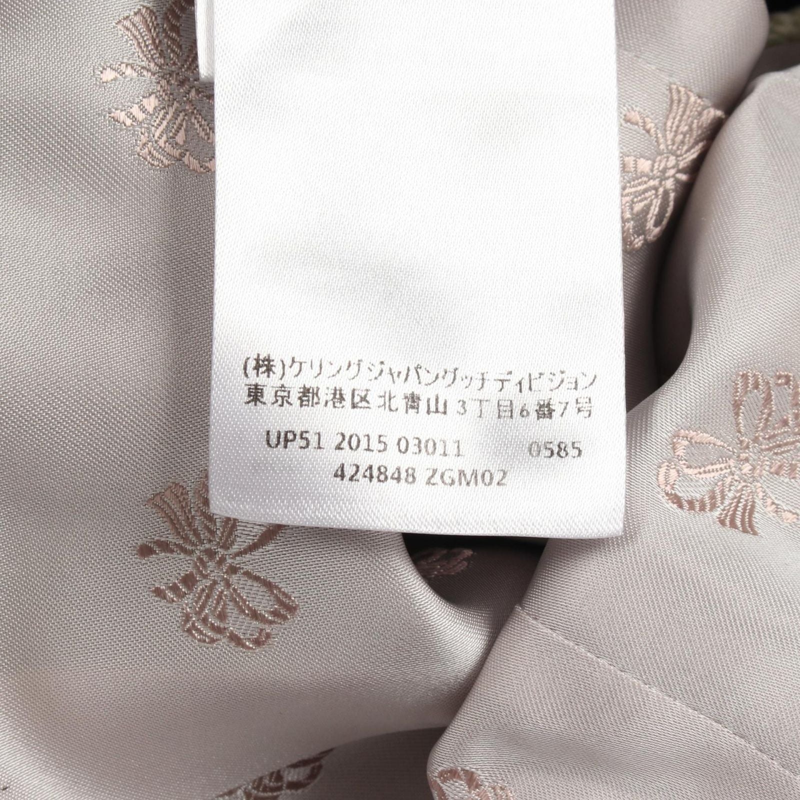 Gucci Tailored Jacket Wool GG Pearl Button — view 4