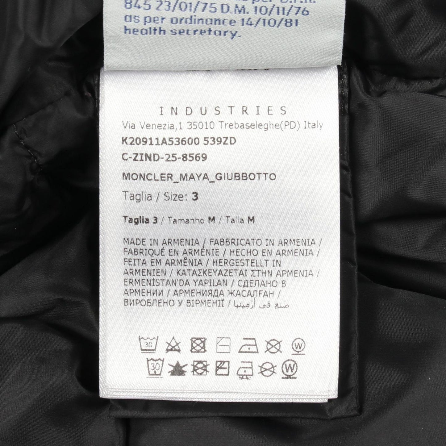 Moncler Down Jacket Maya Nylon Coat — view 5