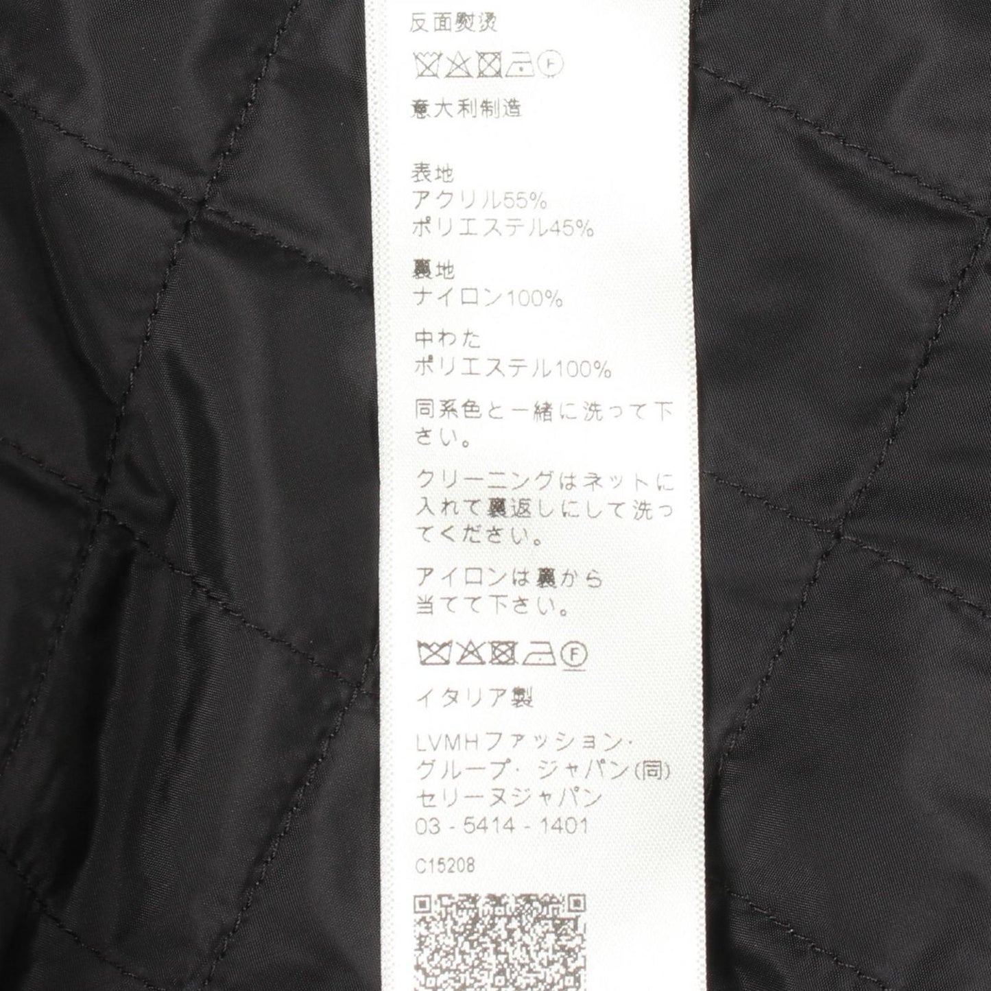 Celine Hooded Boa Black Others Boa Jacket — view 4