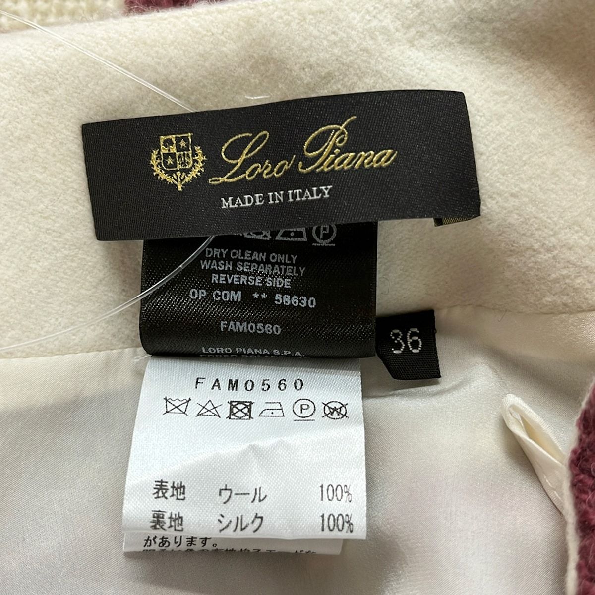 Loro Piana Skirt 36 S Ivory Pink Multi Geometric — view 3