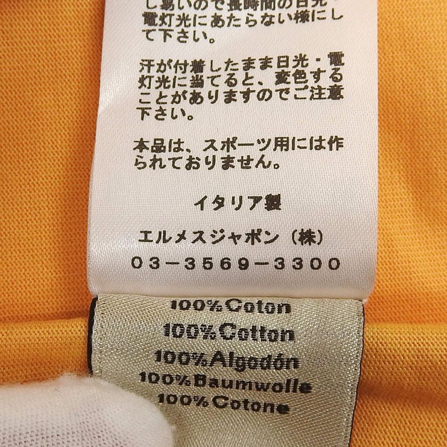 Hermes Cotton 100% Sleeve Contrast Shirt — view 7
