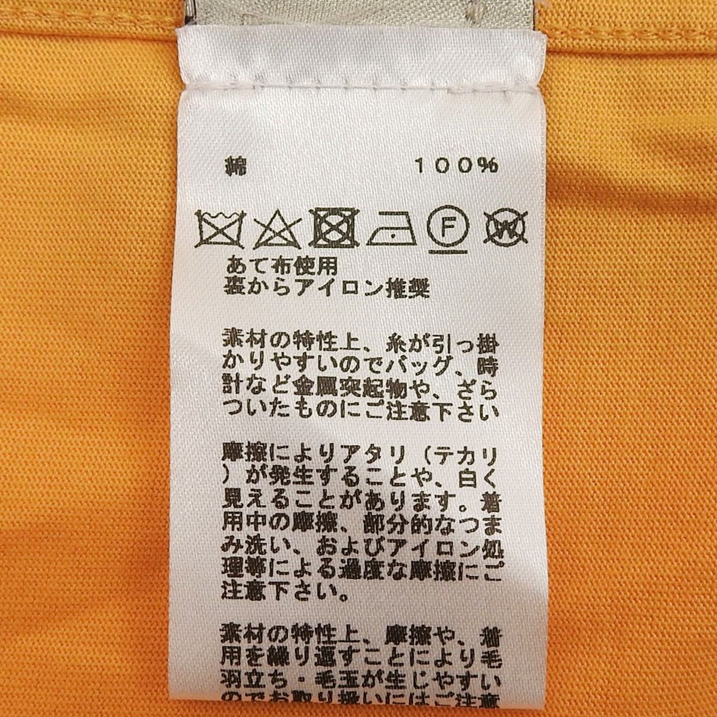 Hermes Cotton 100% Sleeve Contrast Shirt — view 6