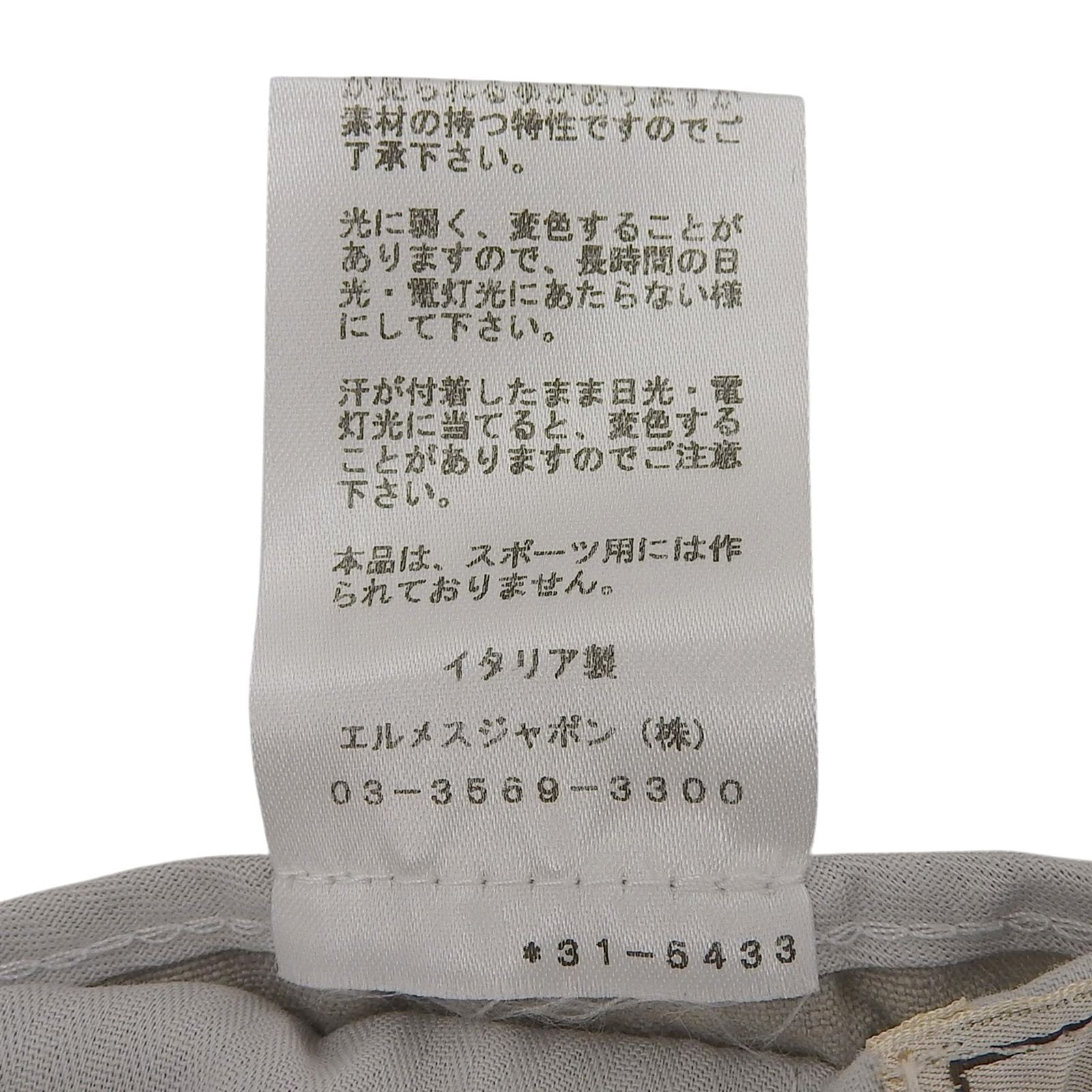 Hermes Linen 100% Button Fly Fabric Easy Pants Relaxed Gray 38 — view 7