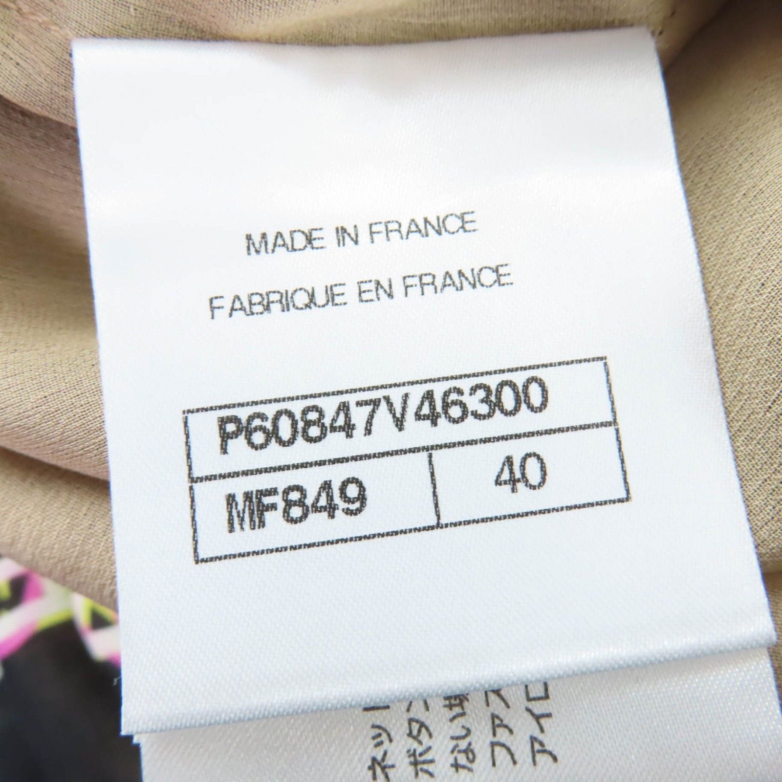 Chanel Cotton 100% Logo Allover Dress — view 8