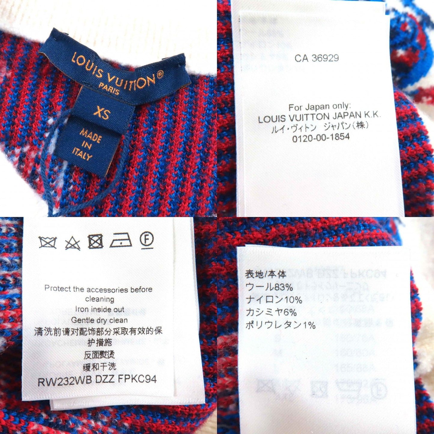 Louis Vuitton 2023 XS 1276000 T-Shirt — view 6