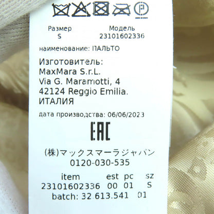 Max Mara White Tag Teddy Bear Alpaca Cashmere Silk Long Coat Beige S Garment — view 9