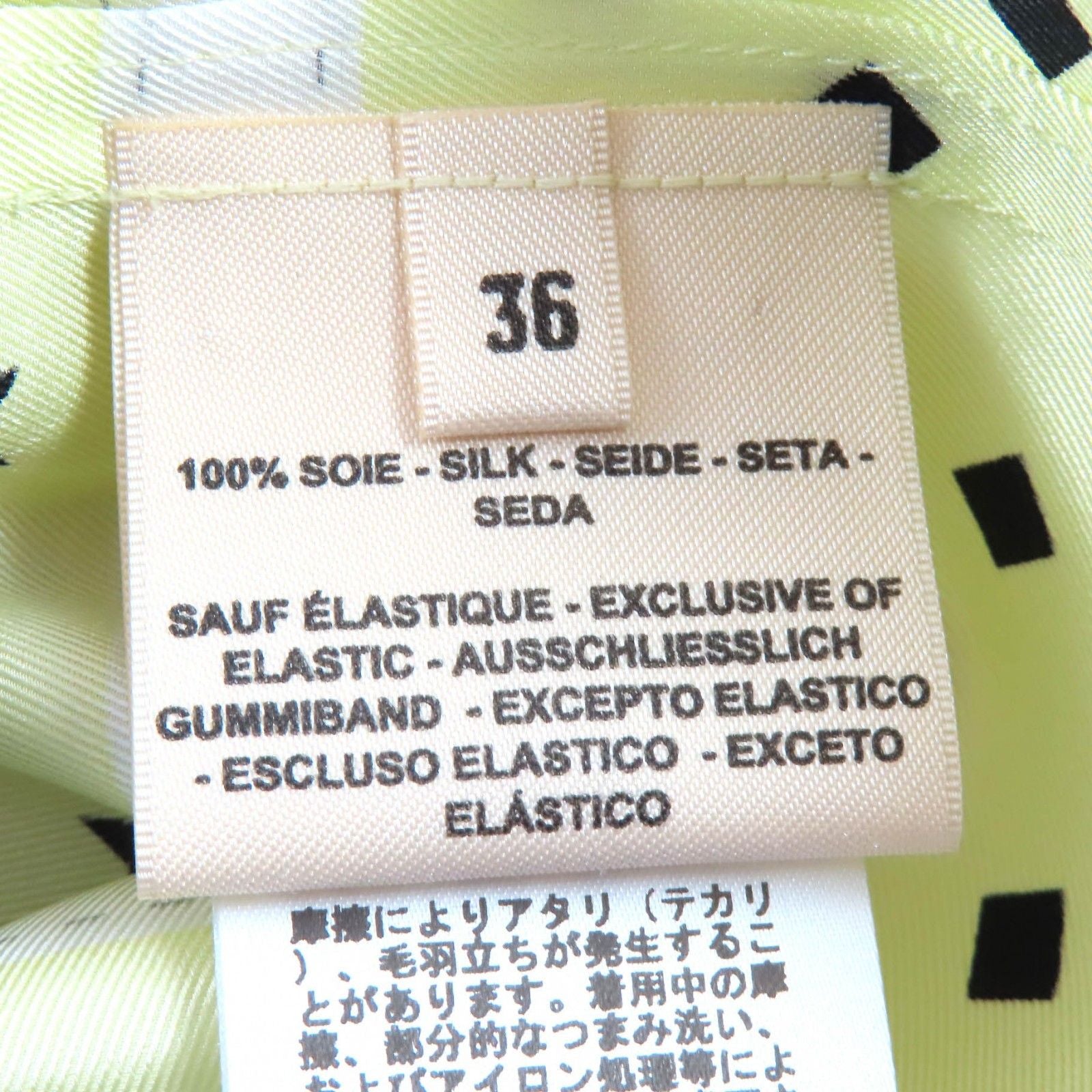 Hermes Harnais de Cour Silk 100% Twill Skirt White Yellow Green Black 36 — view 6