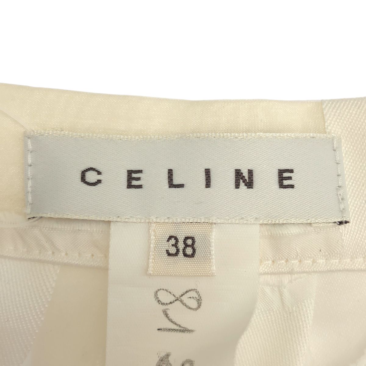 Celine Sample Sheer Skirt — view 3