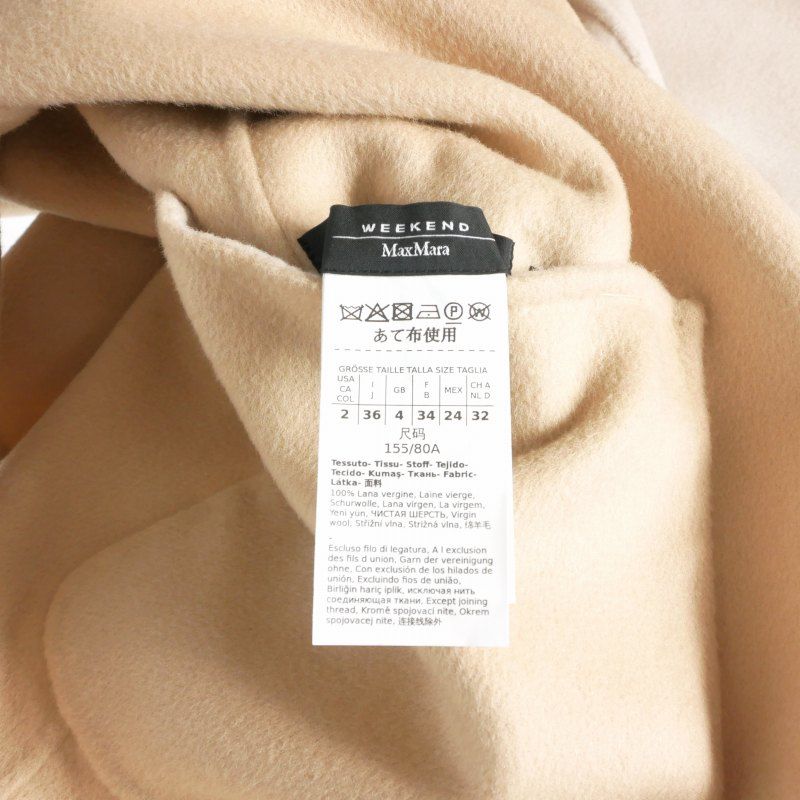 Max Mara Weekend Line Kuchitoamano Reversible Hooded Double Face Coat Jacket — view 9