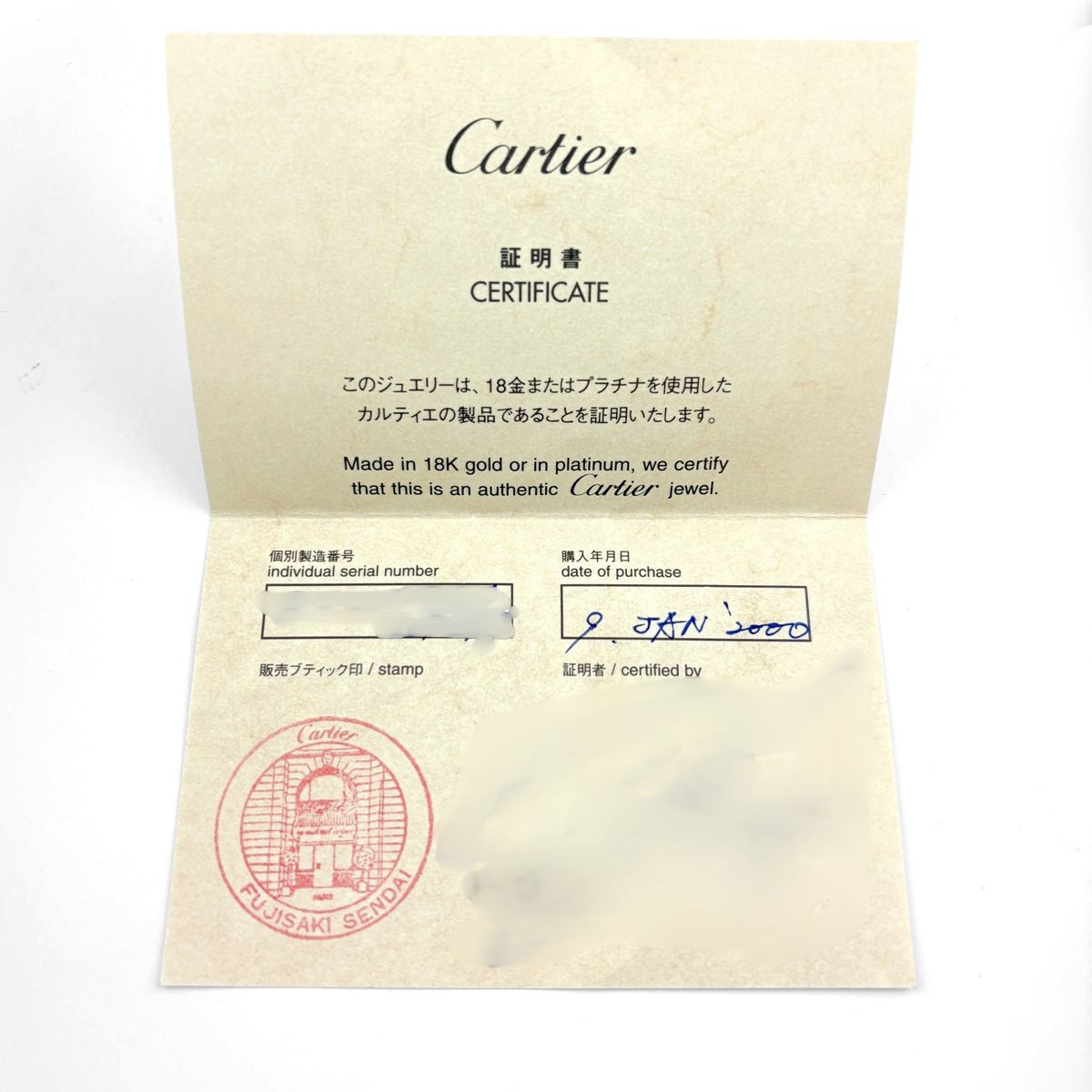 Cartier Trinity Ring Gold — view 5