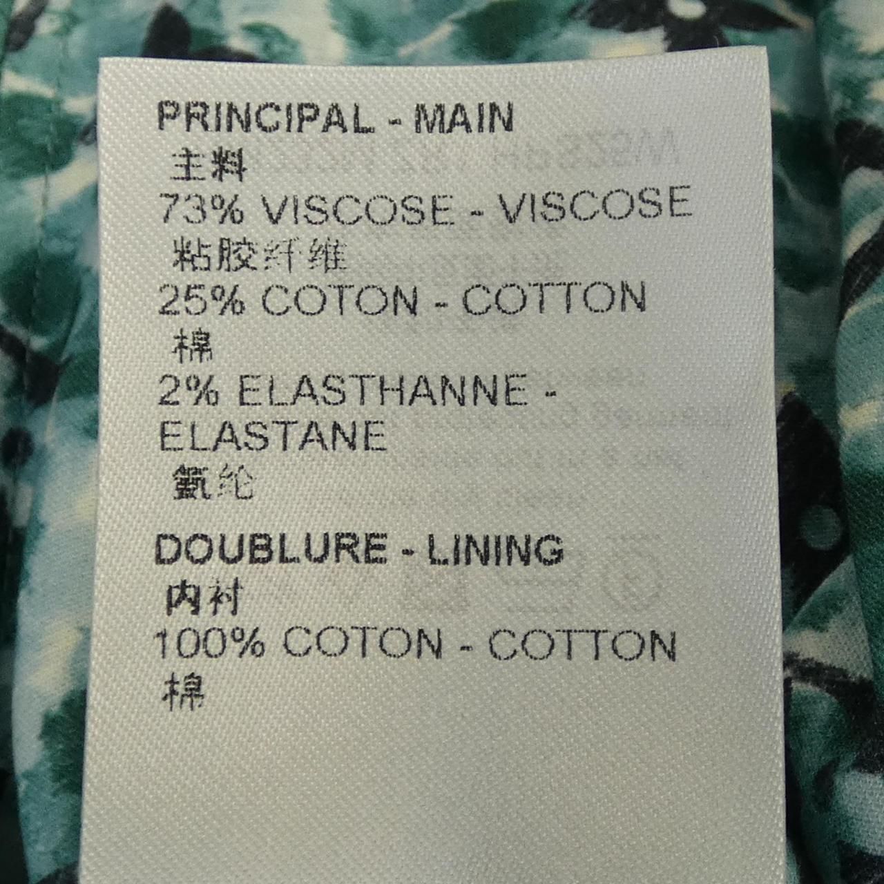 Louis Vuitton Monogram Cles Puchot Sleeve Shirt — view 3
