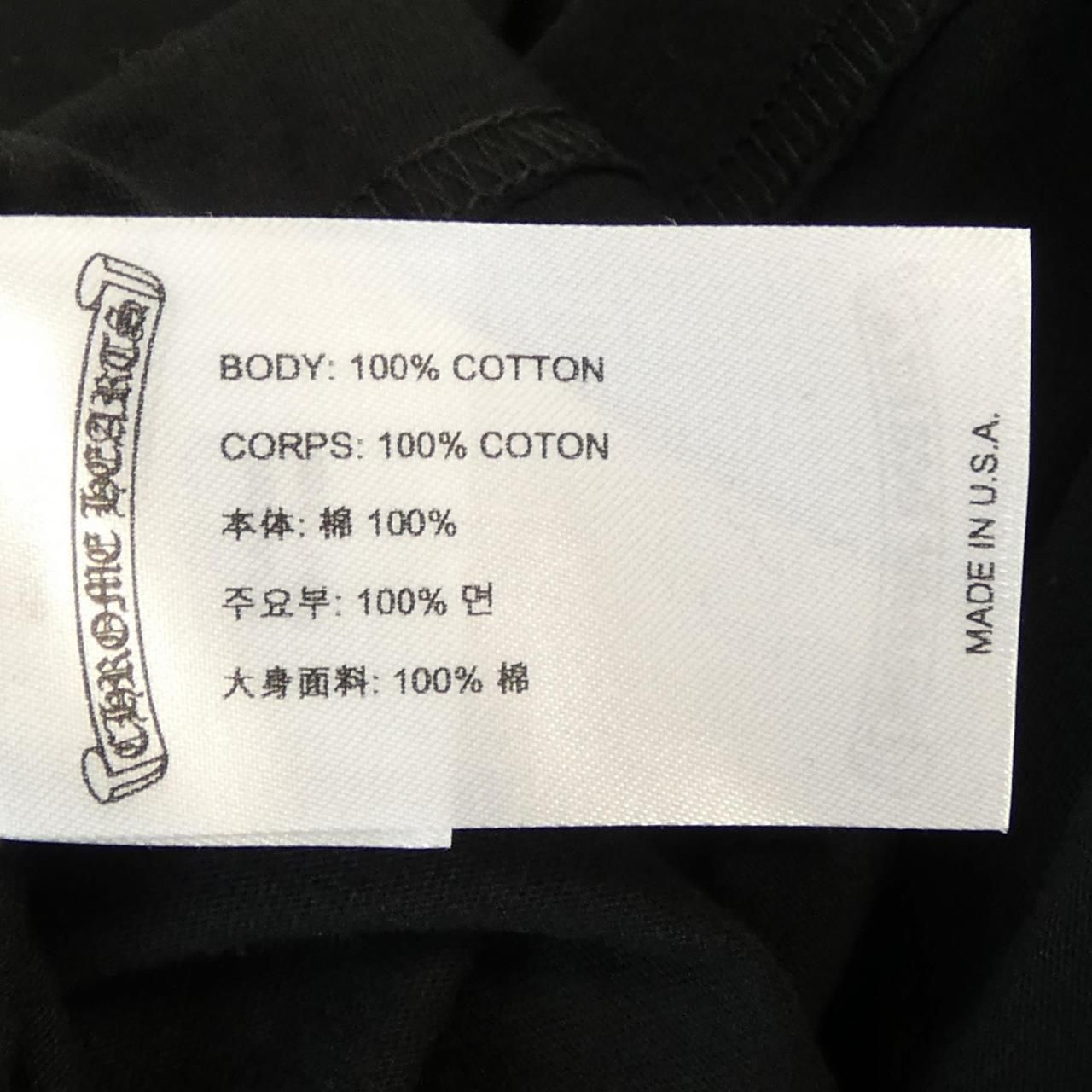Chrome Hearts T- T-Shirt Black — view 3