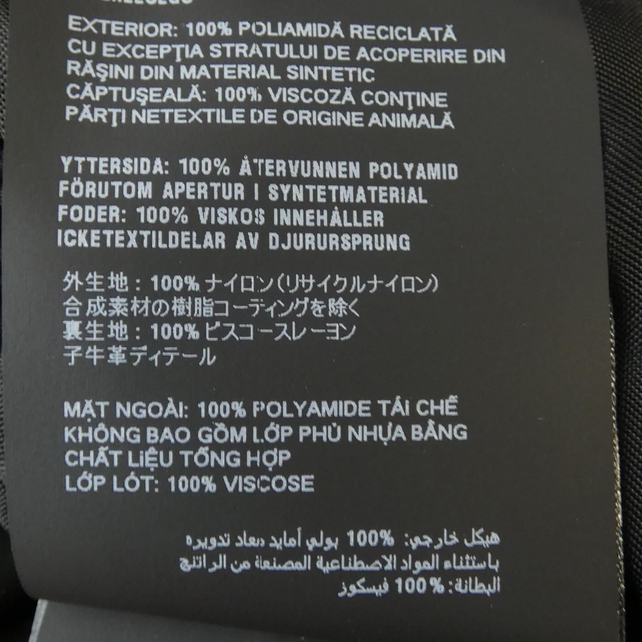 Prada Triangle Logo Cropped Jacket — view 3