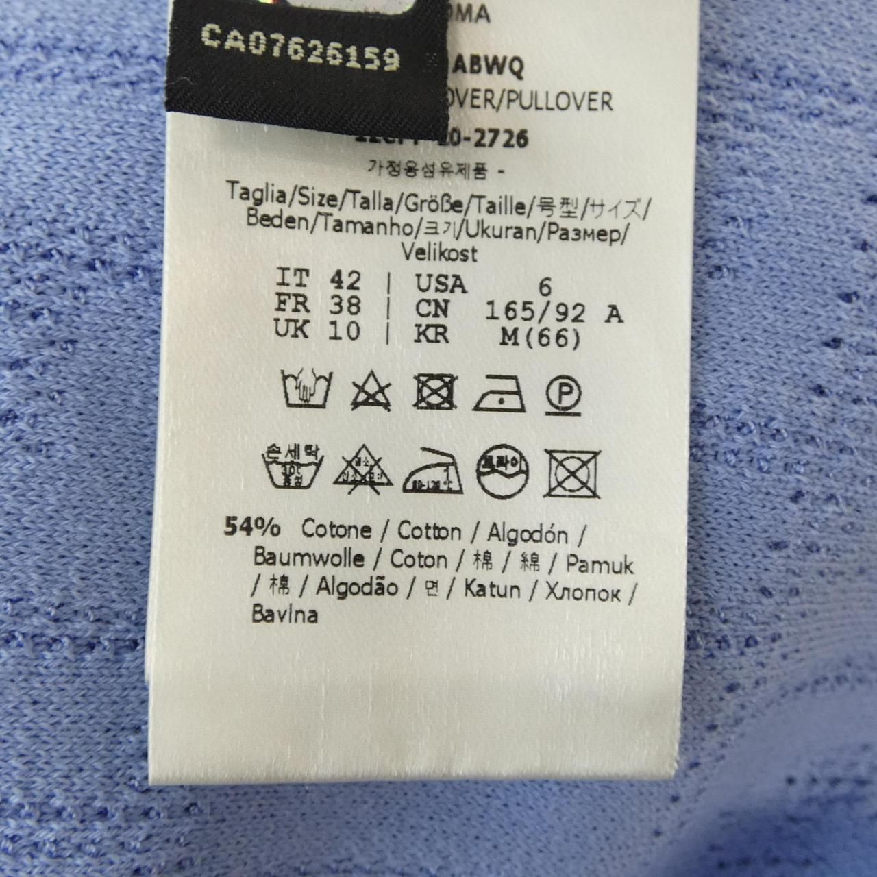 Fendi FF Pattern Abwq Knit Sweater — view 3