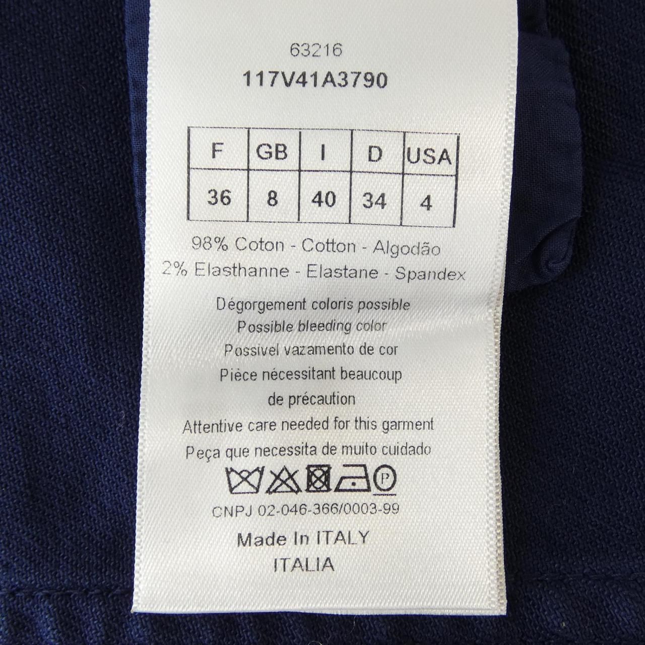 Dior Denim Jacket Blue — view 3
