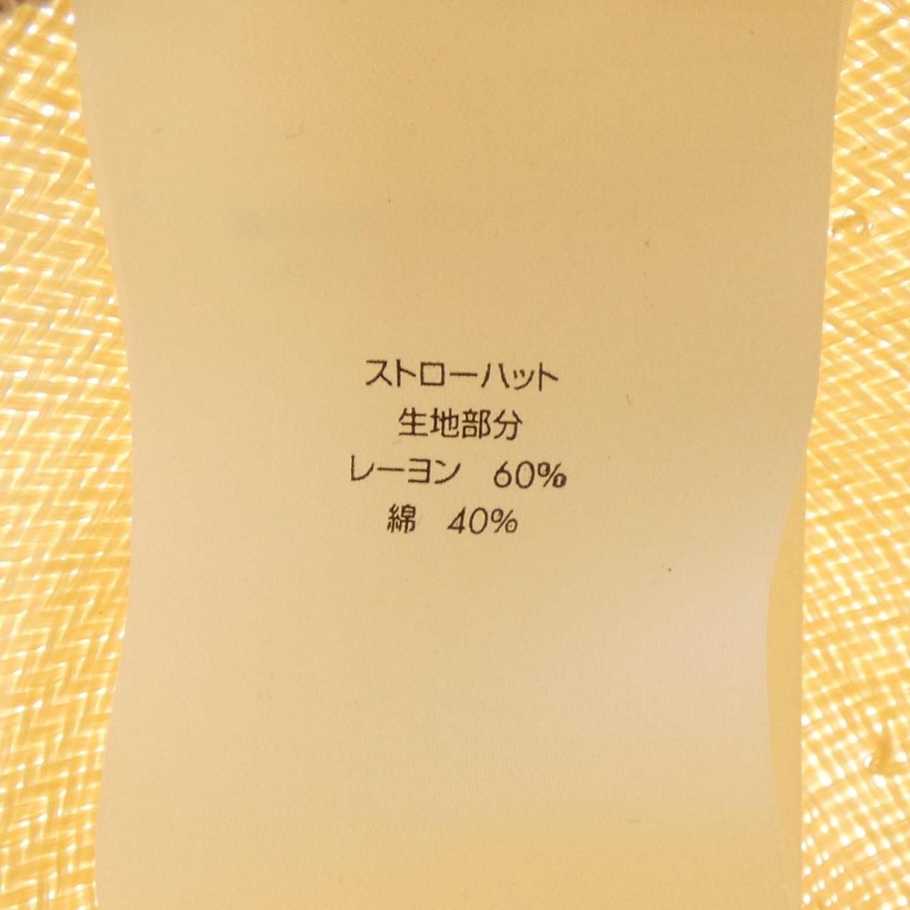 Gucci Kceig Hat Beige — view 3
