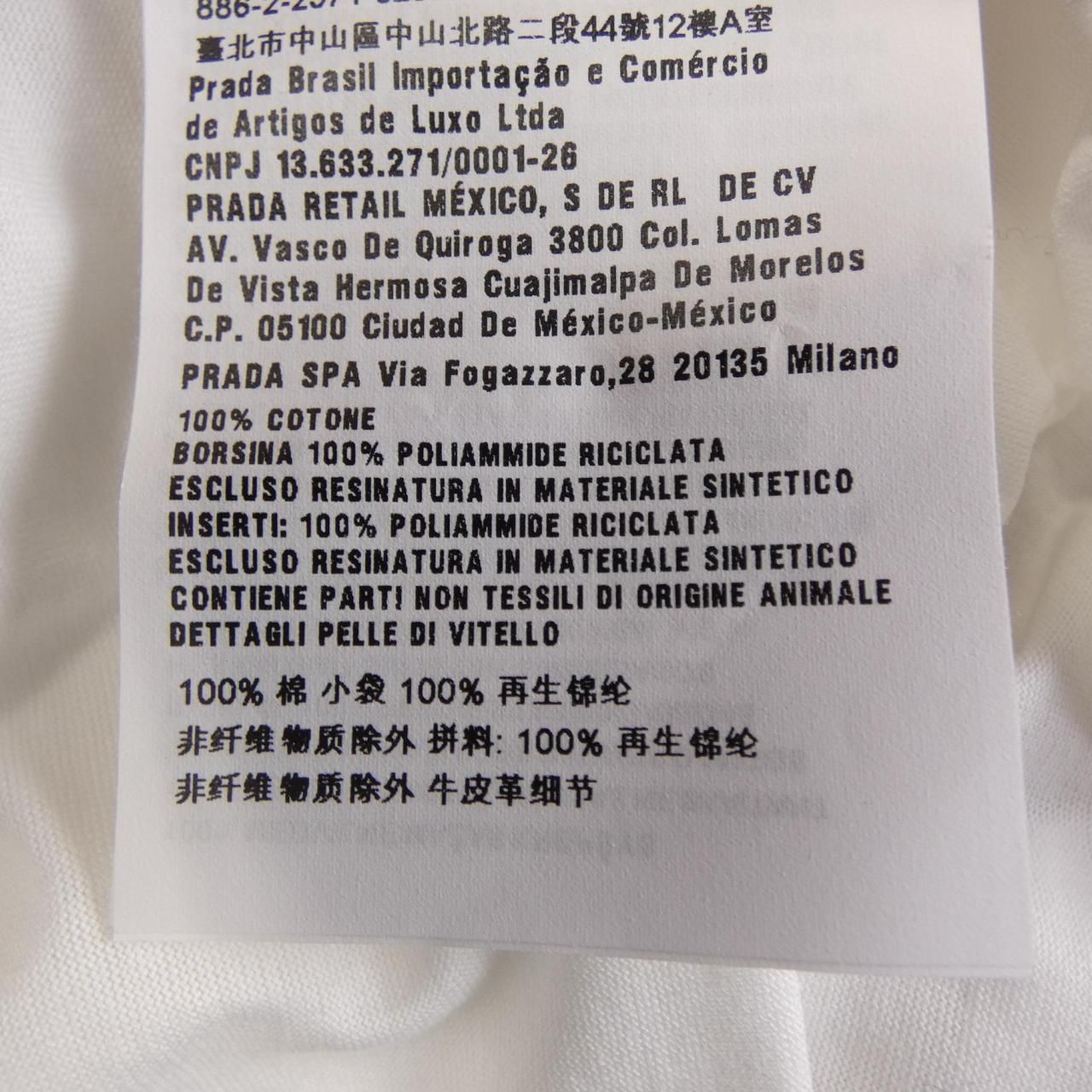 Prada Triangle Logo T- — view 3