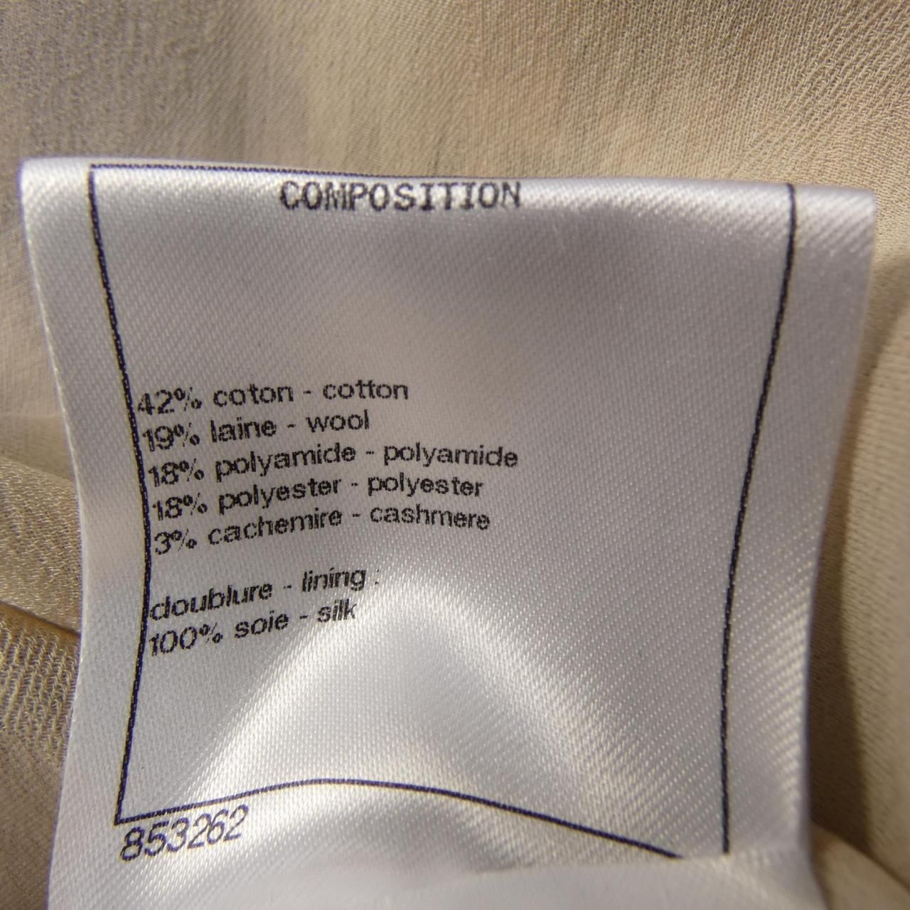Chanel Collarless Jacket Gray — view 3