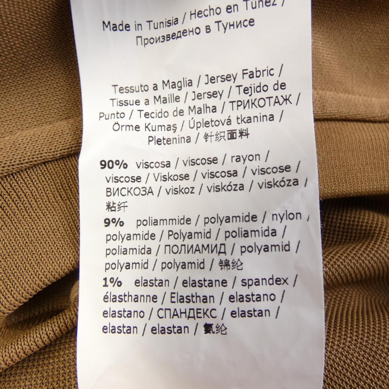 Max Mara Tank Top — view 3
