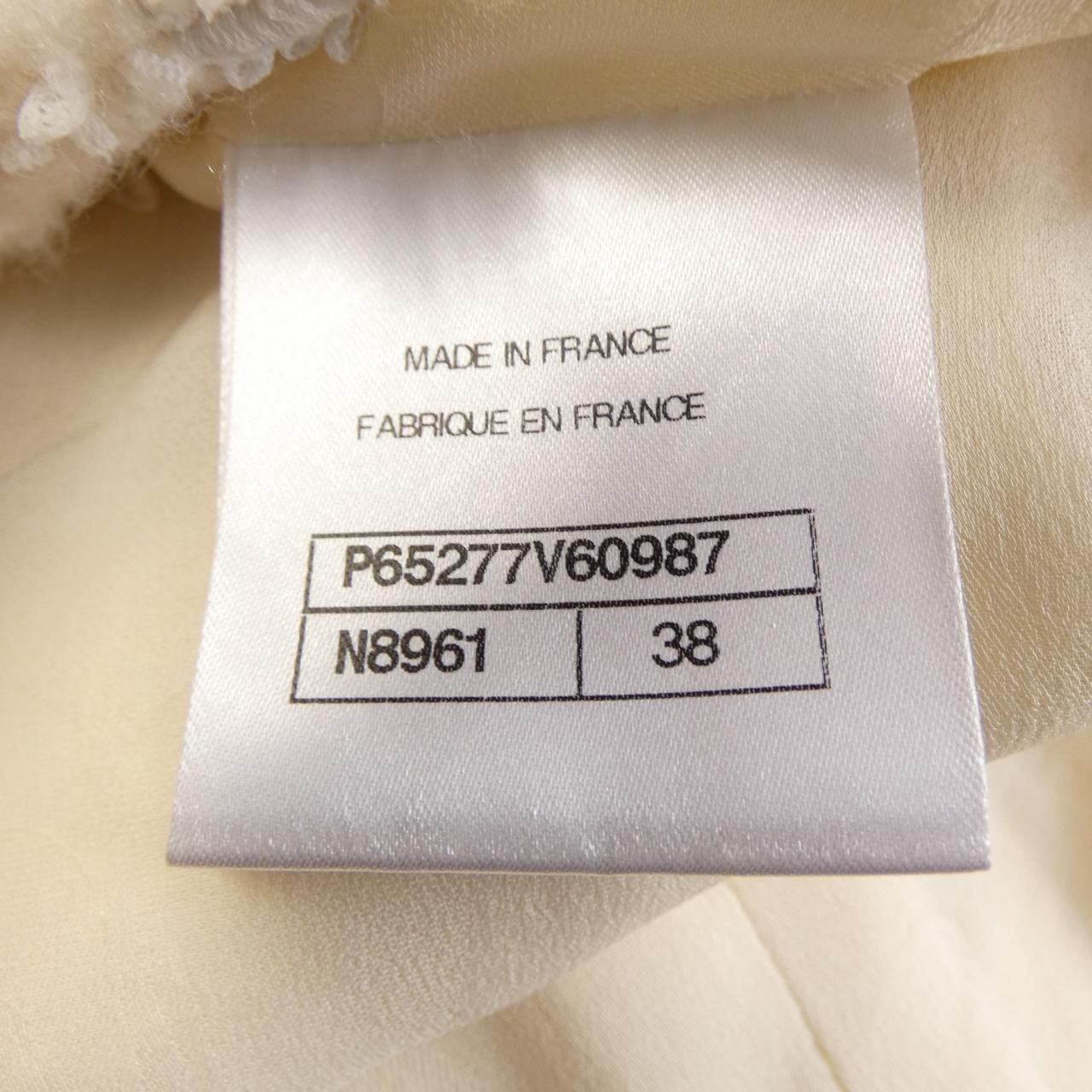Chanel 20k Jacket Beige — view 4