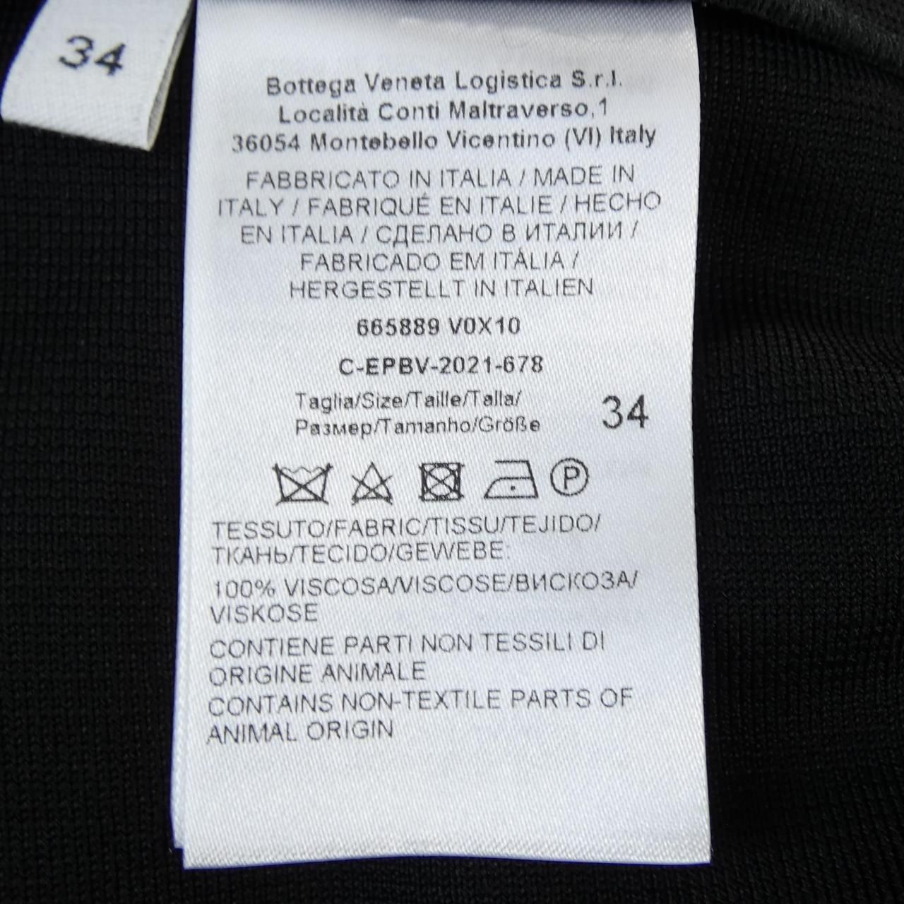 Bottega Veneta Skirt Black — view 3