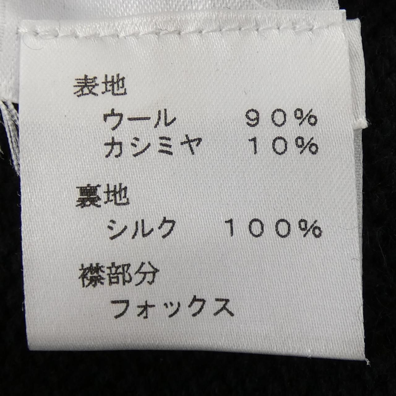 Louis Vuitton Jacket Black — view 3