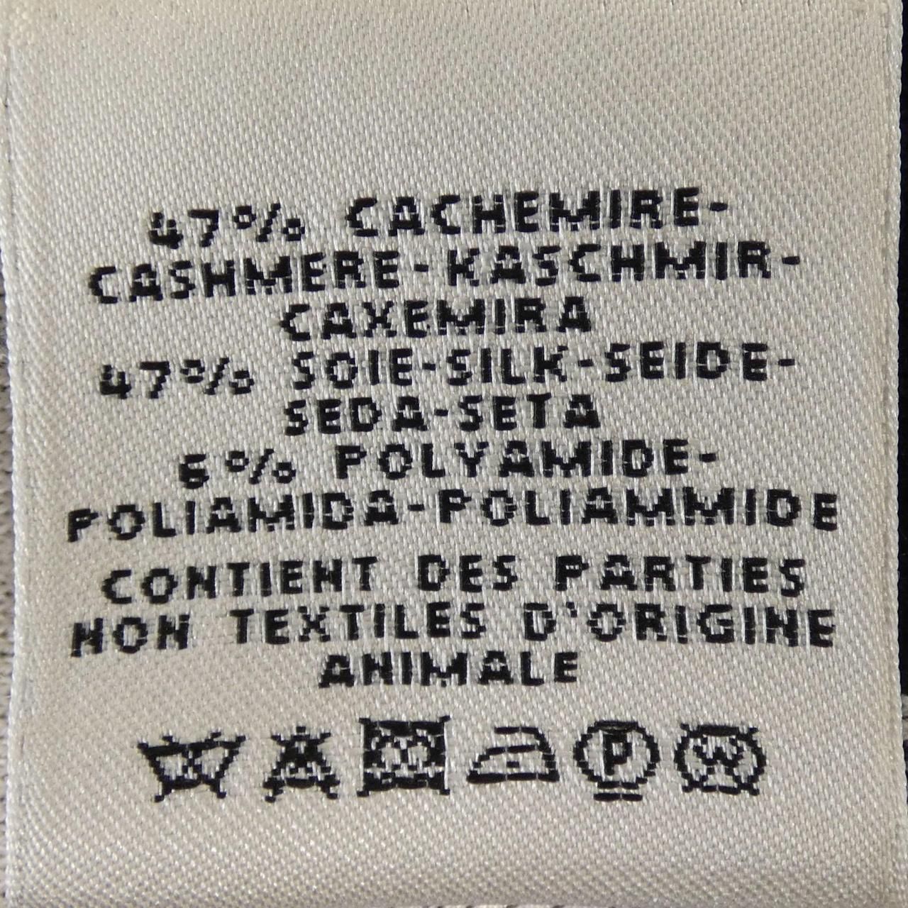 Hermes Brides de Gala Love Cardigan — view 3
