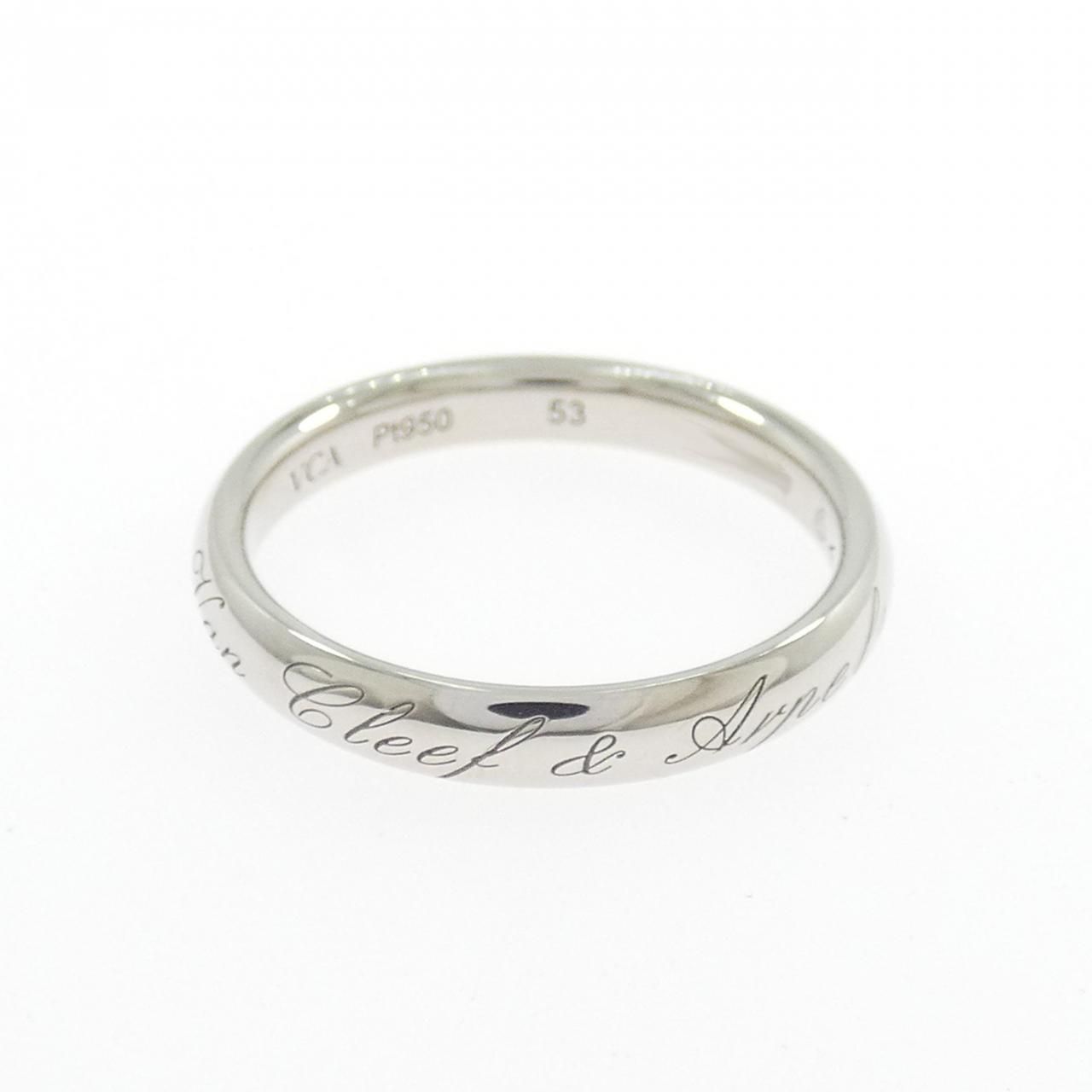 Van Cleef & Arpels Tandormont Signature Ring — view 2