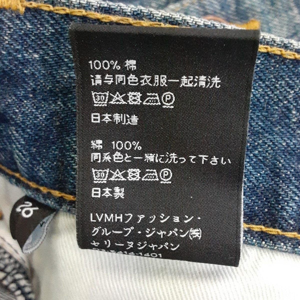Celine Long Skirt 26 S Blue Denim — view 4
