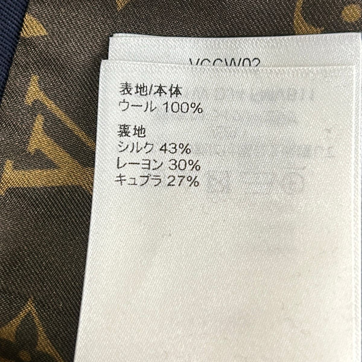 Louis Vuitton Jacket 42 L Dj4 Navy Lining Monogram Pattern Patch Long Sleeve — view 4