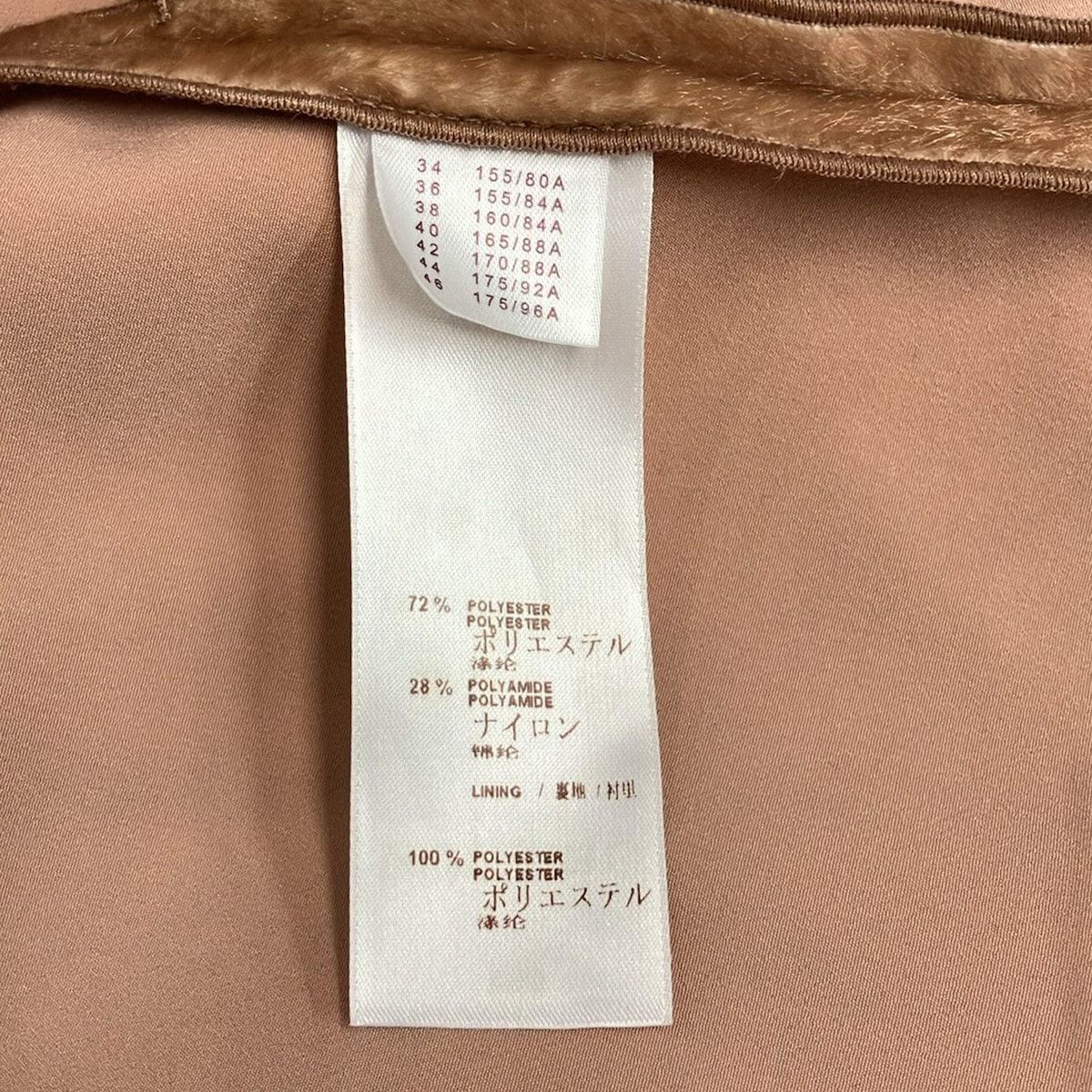 Louis Vuitton Jacket 38 M Pink Brown Long Sleeve Calf Hair Double Autumn Winter — view 4