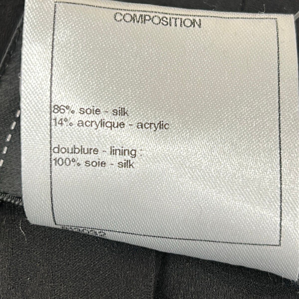 Chanel Jacket 38 M Black Silver Zip Up Long Sleeve Autumn Winter Silk — view 4