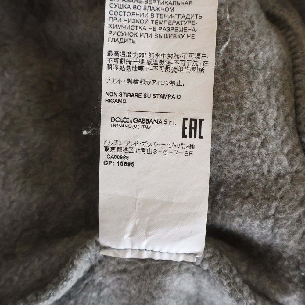 Dolce & Gabbana Graphic Logo Hoodie Print Pullover Gray — view 8