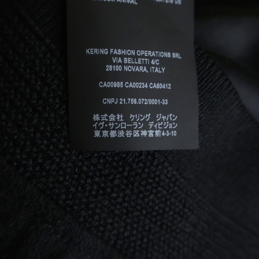 Saint Laurent Paris Teddy Jacket Stadium Bomber Black — view 8
