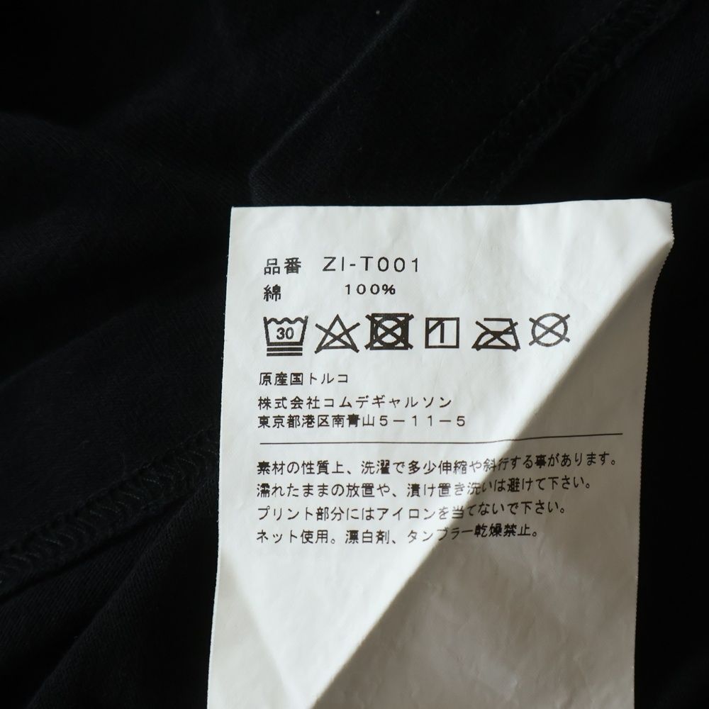Chrome Hearts Comme Des Garcons Dover Street Market Dsm Short Sleeve T-Shirt — view 8