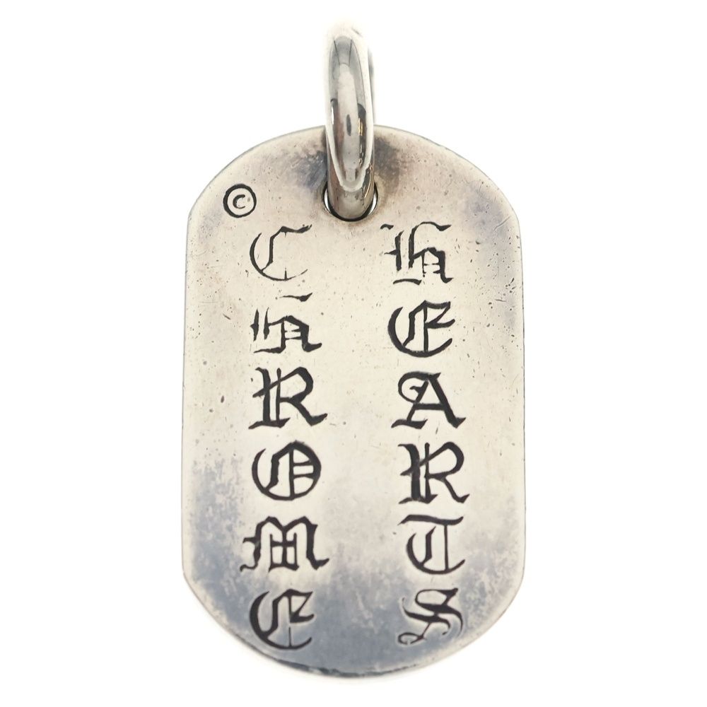 Chrome Hearts Raised Dogtag Charm Silver Necklace Top — view 2