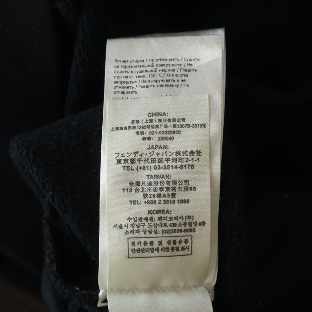 Fendi Bugs Eye Front Sweatshirt — view 9