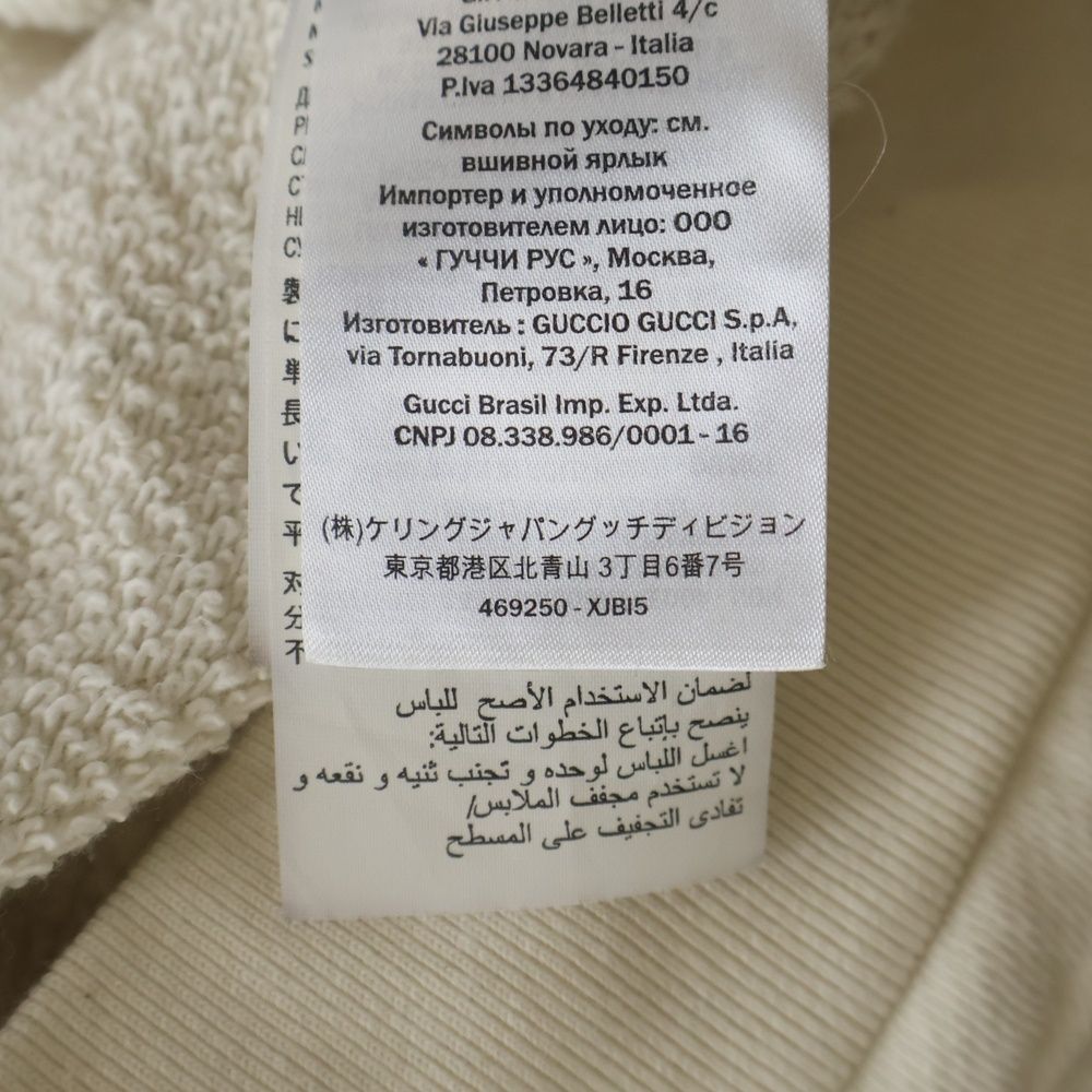 Gucci Elisir of Love Front Taiga Print Sequin Decoration Crew Neck Long Sleeve — view 8
