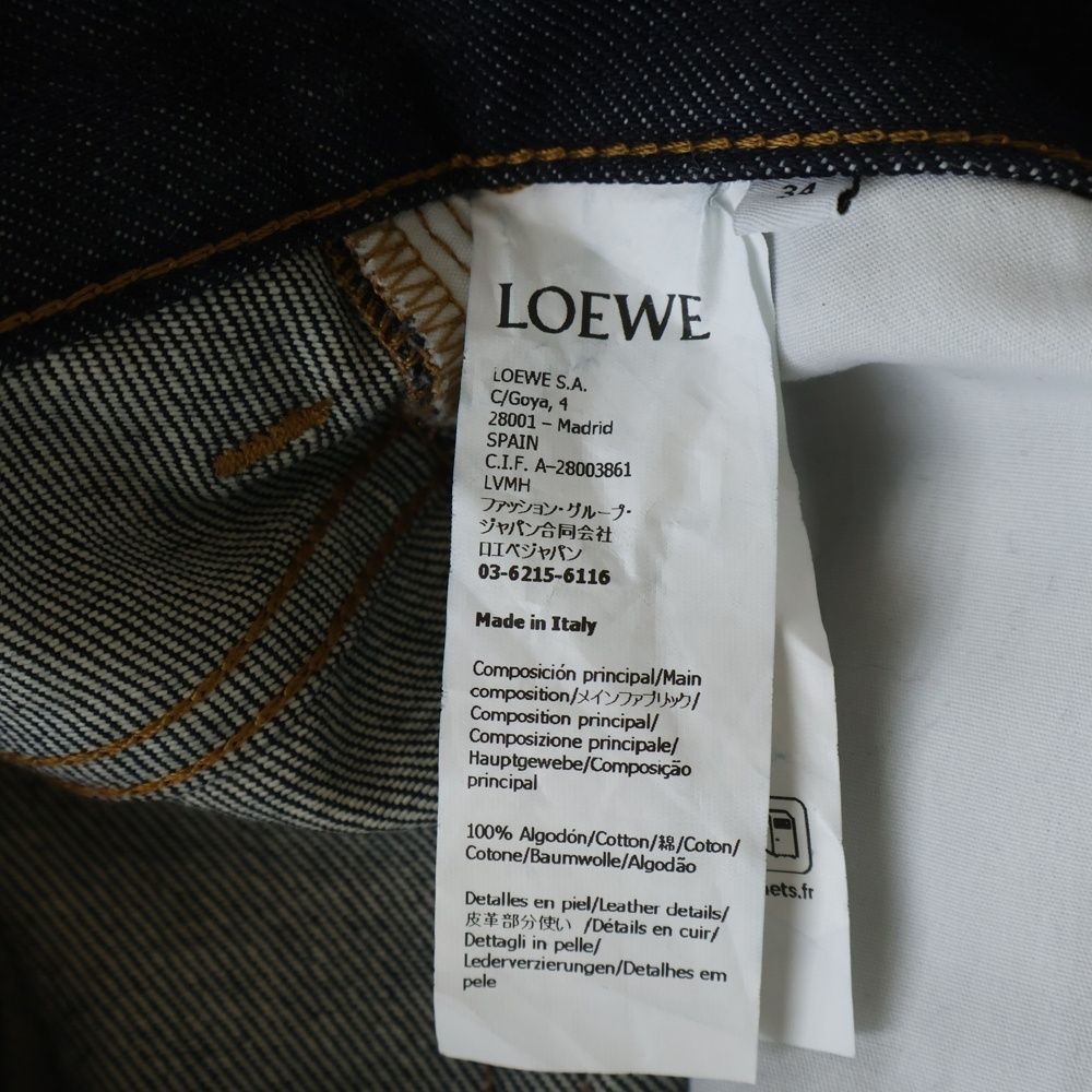 Loewe High Waist Wide Denim Pants Indigo — view 8