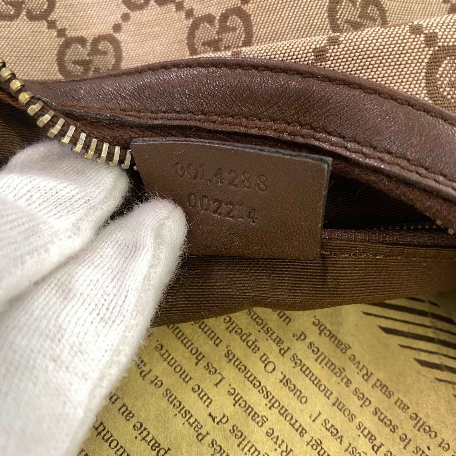Gucci GG Canvas Shoulder Bag Business Travel — view 5