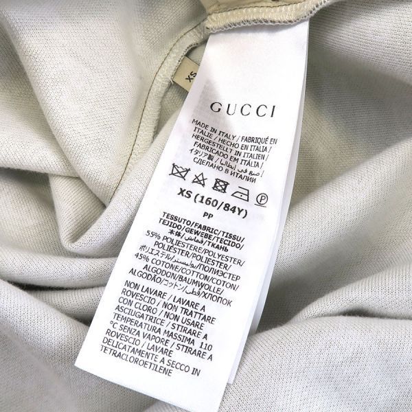 Gucci Dress Brown — view 8