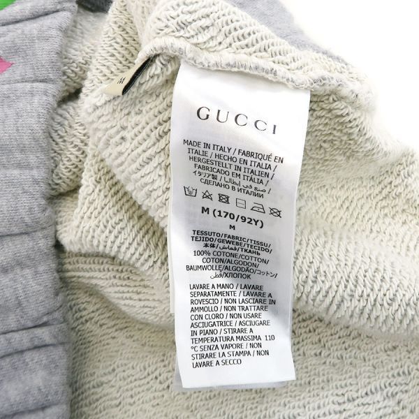Gucci Sweatshirt Gray — view 8