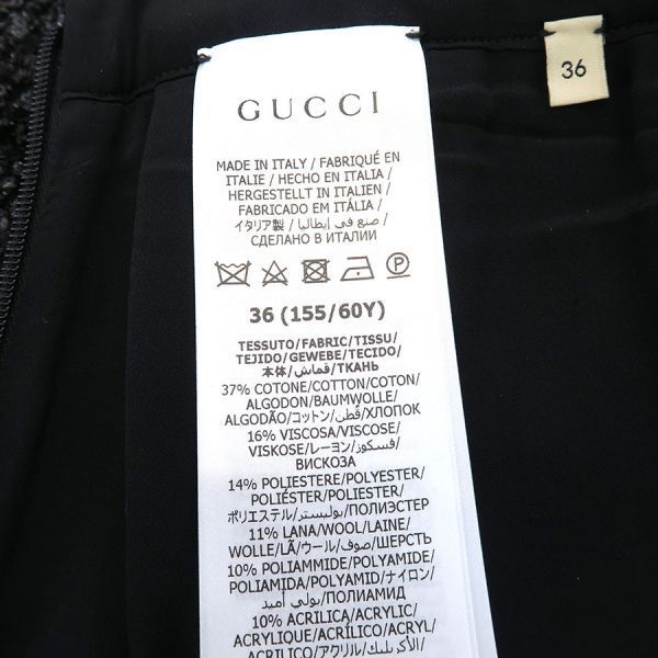 Gucci Skirt Gray — view 8