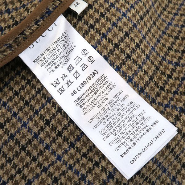 Gucci Skirt Brown — view 8