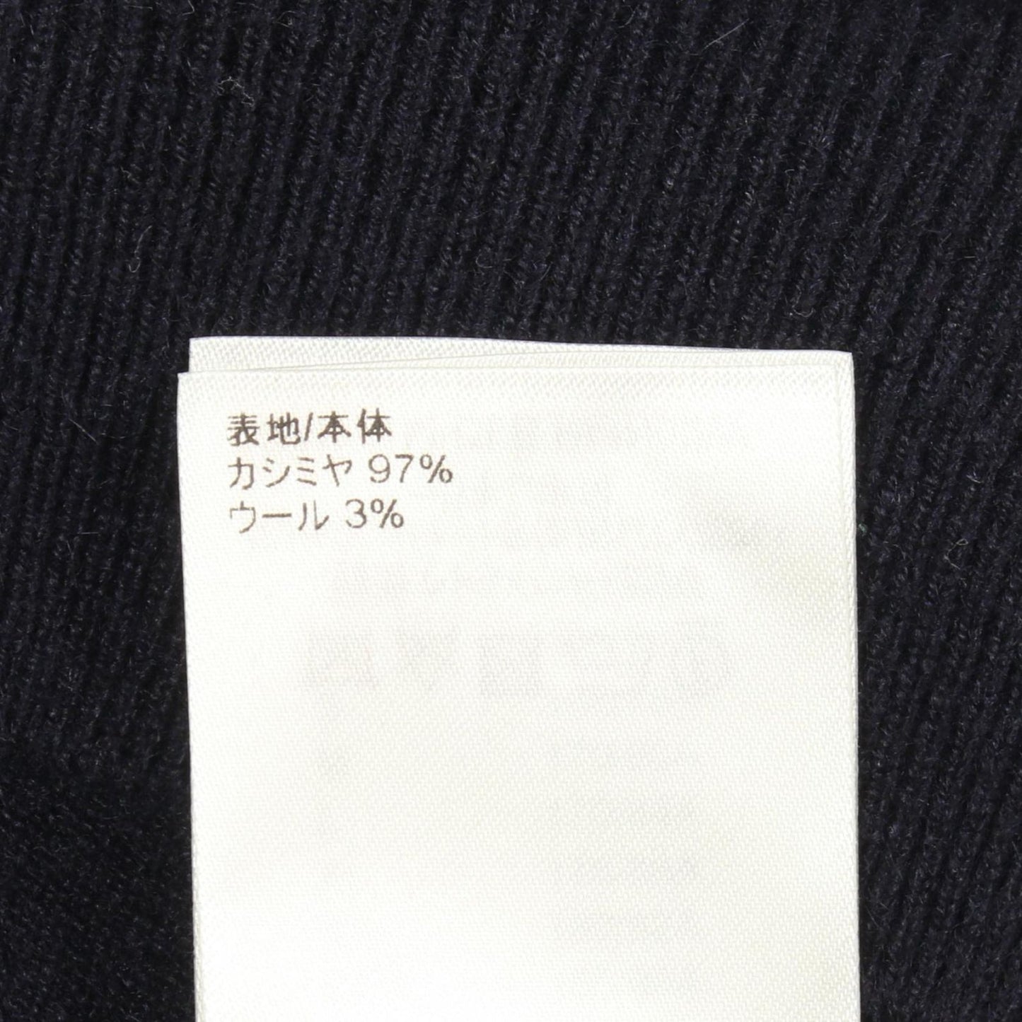 Louis Vuitton Knit Intarsia Jacquard Dragon Graphic Dlb Navy Cashmere Sweater — view 4