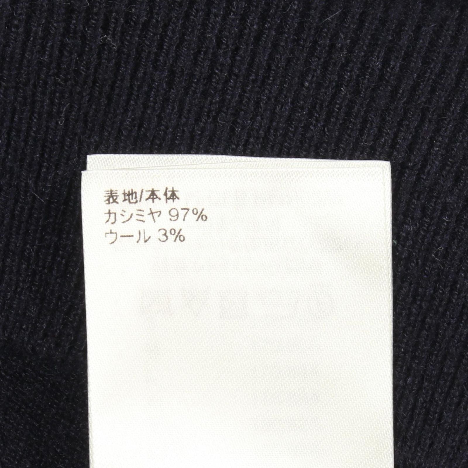Louis Vuitton Knit Intarsia Jacquard Dragon Graphic Dlb Navy Cashmere Sweater — view 4
