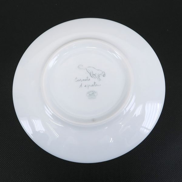 Hermes Red Road Sketch Bread Plate — view 5