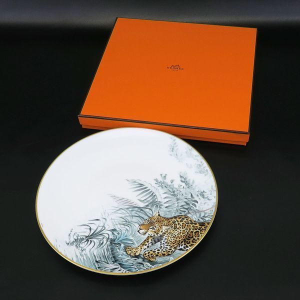 Hermes Red Road Sketch Dinner Plate